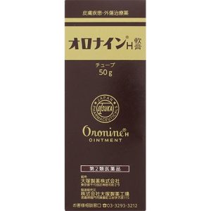 オロナインH軟膏 チューブ 50g