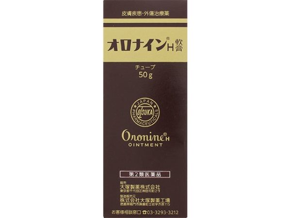 4987035099710.jpg オロナインH軟膏 チューブ 50g