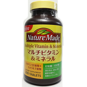 ネイチャーメイド マルチビタミン&ミネラル 200粒