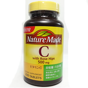 ネイチャーメイド C1000 200粒