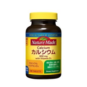 ネイチャーメイド カルシウム 200粒