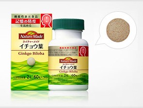 ネイチャーメイド イチョウ葉 60粒