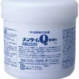 メンターム Q軟膏 430g