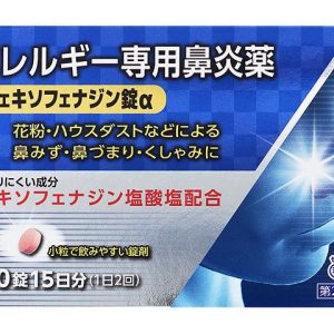フェキソフェナジン錠α　３０錠