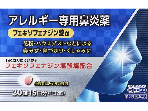4987037730321.jpg フェキソフェナジン錠α 30錠
