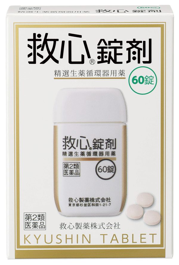 救心錠剤　60錠