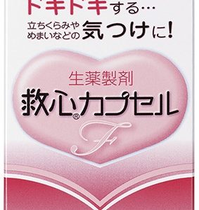 救心 カプセルF　30カプセル