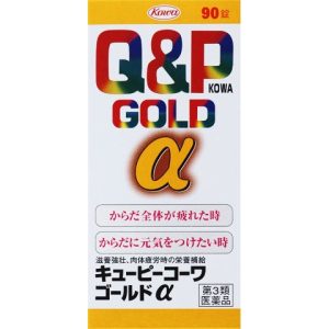 キューピーコーワゴールドα 90錠