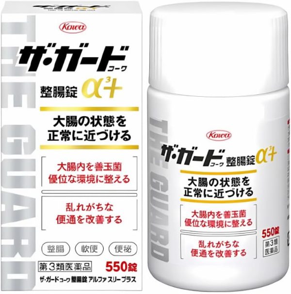 ザ・ガードコーワ整腸錠α3+ 550錠