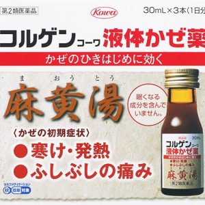 コルゲンコーワ 液体かぜ薬 30mL×3本入
