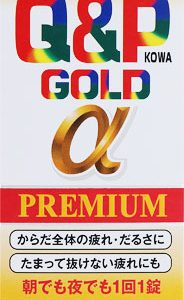 キューピーコーワゴールドαプレミアム 280錠
