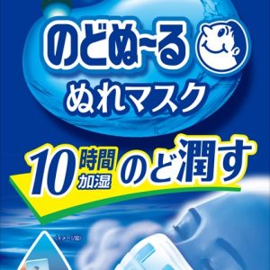 のどぬーるぬれマスク就寝用ハーブ＆ユーカリ