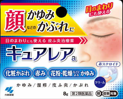 キュアレアa 8g