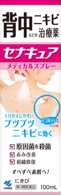 セナキュア 100ml