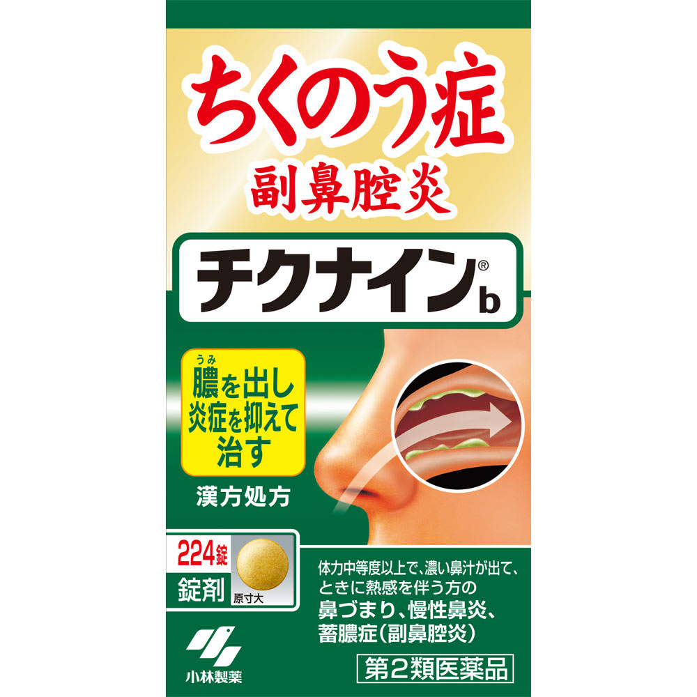 チクナインb 224錠