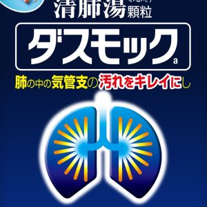 ダスモックa 16包
