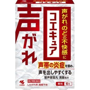 コエキュア 6包