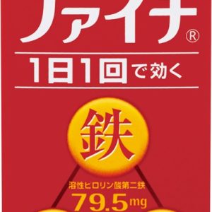 ファイチ60錠