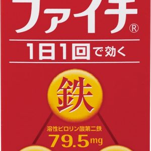 ファイチ 120錠