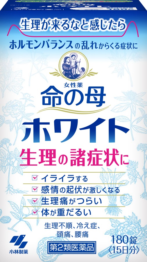女性薬 命の母ホワイト 180錠・15日分
