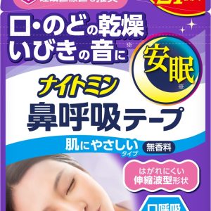 ナイトミン鼻呼吸テープ 21枚