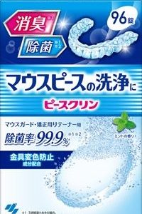 マウスピース洗浄剤96錠