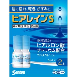 ヒアレインＳ ５ｍｌ×２