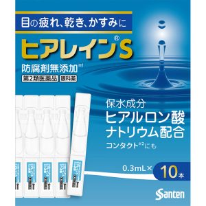 ヒアレインSミニ点眼 0.3mL×10