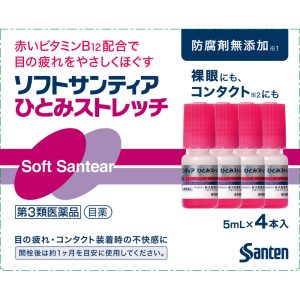 ソフトサンティア ひとみストレッチ 5ml×4