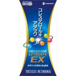 ローカスタ　ＥＸ １８０カプセル