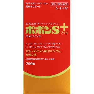 ポポンＳプラス ２００錠