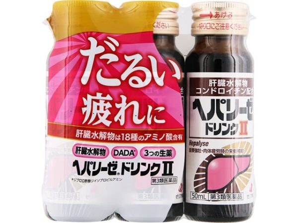 ヘパリーゼドリンクII 50mL×3本入