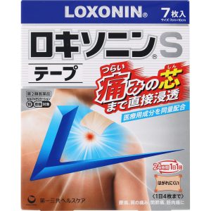 ロキソニンＳテープ　７枚