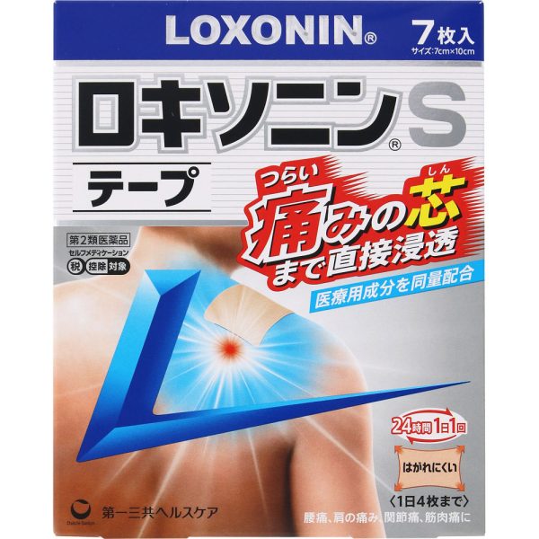 ロキソニンＳテープ　７枚