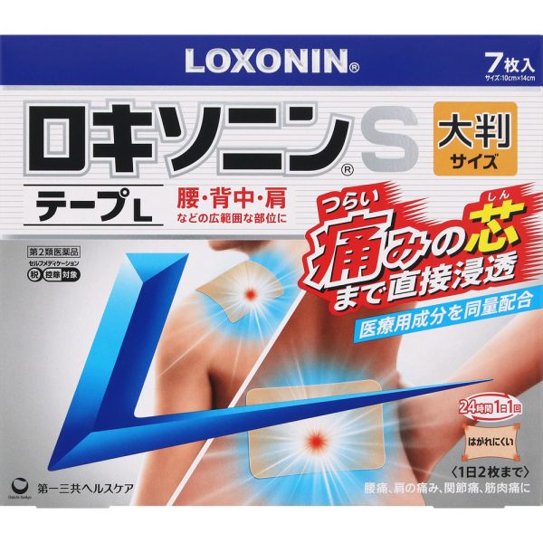 ロキソニンＳテープＬ　７枚