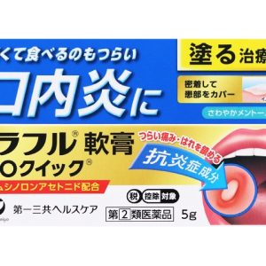トラフル軟膏ＰＲＯクイック　5ｇ