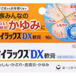オイラックスDX軟膏 16g