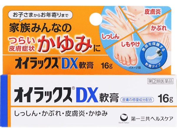 オイラックスＤＸ軟膏 １６ｇ