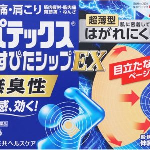 パテックスうすぴたシップEX 20枚