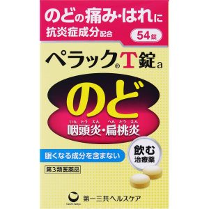 ペラックＴ錠 ５４錠