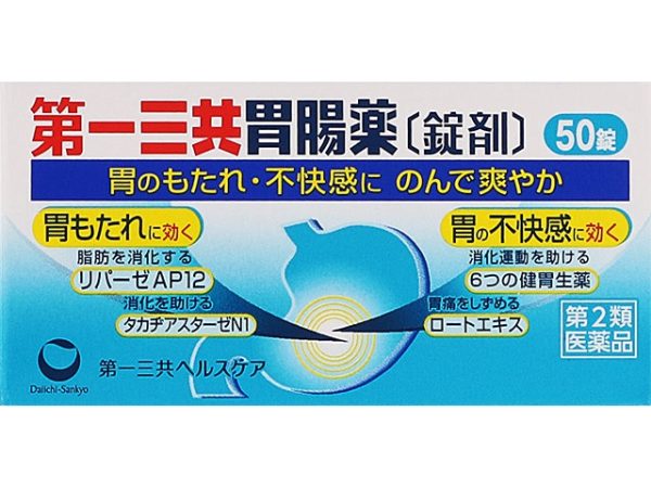 第一三共胃腸薬錠剤ｓ５０錠