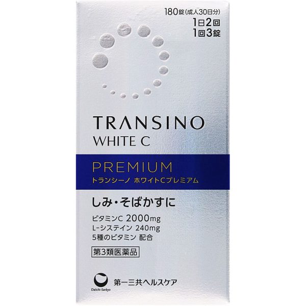 トランシーノ ホワイトＣプレミアム　１８０錠