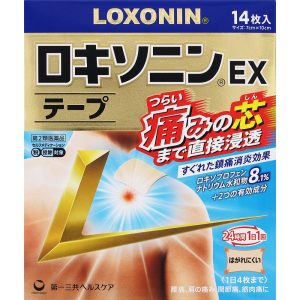 ロキソニンＥＸテープ １４枚
