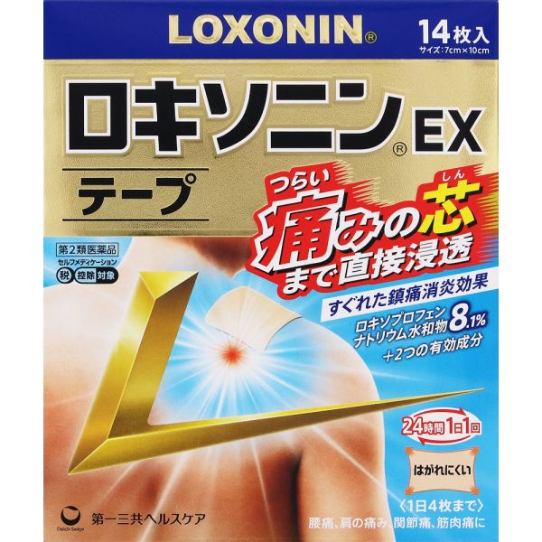 ロキソニンＥＸテープ １４枚