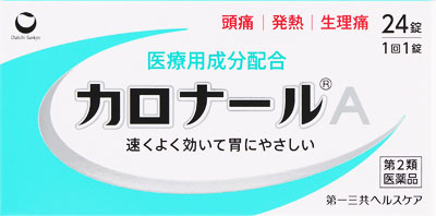 カロナールA 24錠