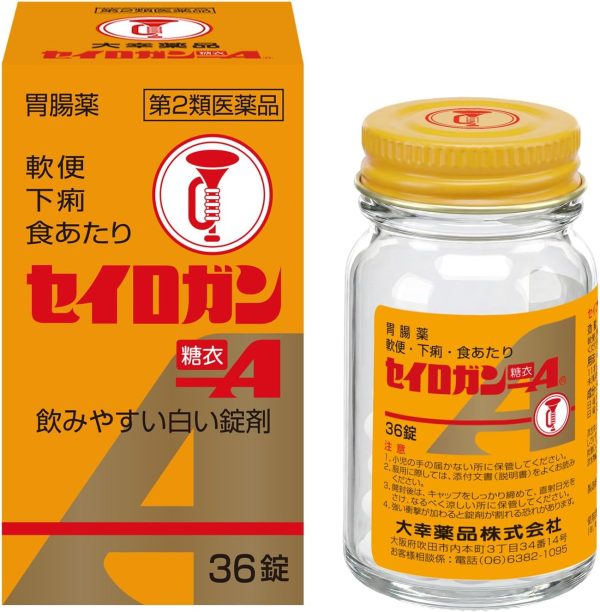 4987110004363 セイロガン糖衣A 36錠