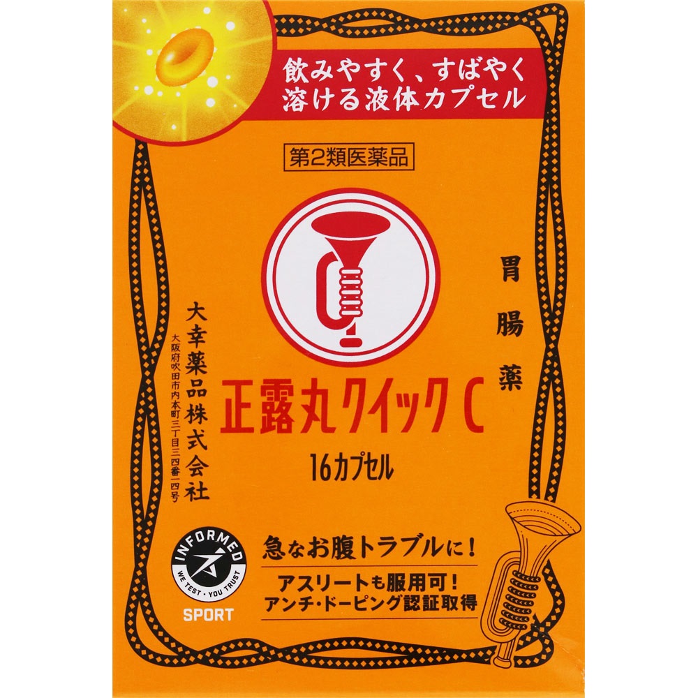 大幸 正露丸 クイックC 16カプセル