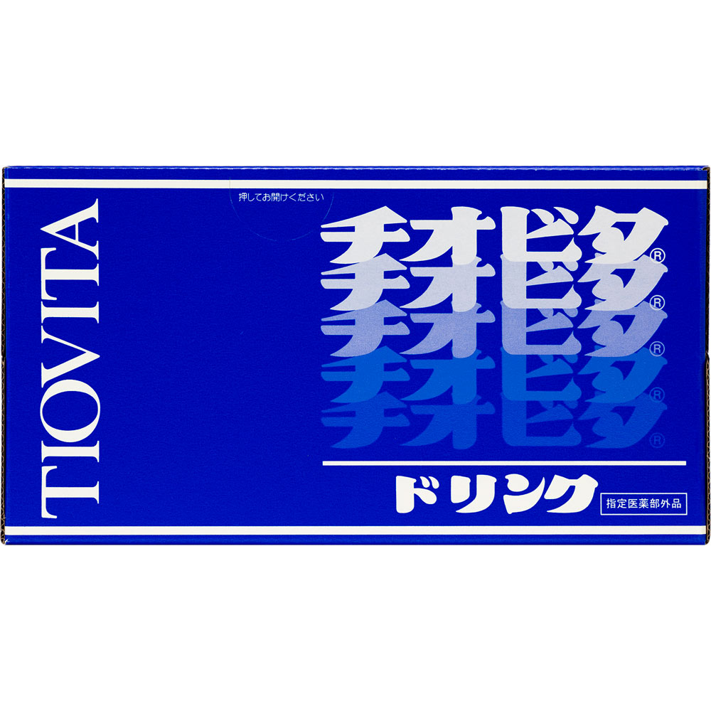 チオビタドリンク 100ml×10本