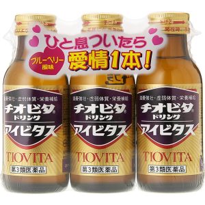 チオビタドリンク アイビタス 100mL×3本入