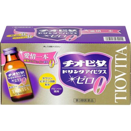 チオビタドリンク アイビタスゼロ 100mL×10本入
